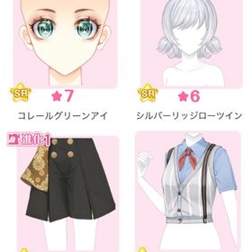 『下町の読売少女』バラ可 | センシル ファンタジー着せ替えバトルのアイテム、RMTの販売・買取一覧