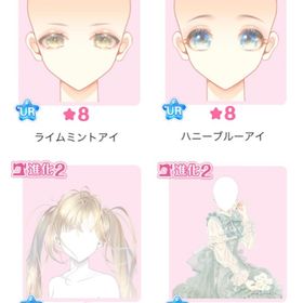 復刻『Garden Afternoon Tea』バラ可 | センシル ファンタジー着せ替えバトルのアイテム、RMTの販売・買取一覧