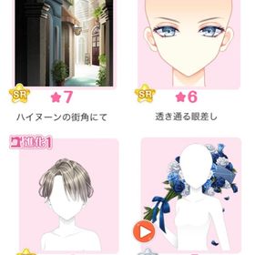 【復刻】『マニッシュレディ-ハイヌーンの街-』 | センシル ファンタジー着せ替えバトルのアイテム、RMTの販売・買取一覧