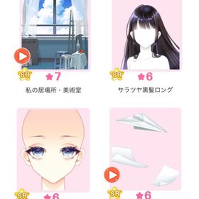 『私が描く時の中で』バラ可 | センシル ファンタジー着せ替えバトルのアイテム、RMTの販売・買取一覧