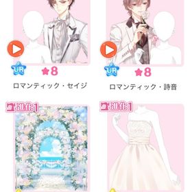 復刻『Romantic Wedding』バラ可 | センシル ファンタジー着せ替えバトルのアイテム、RMTの販売・買取一覧