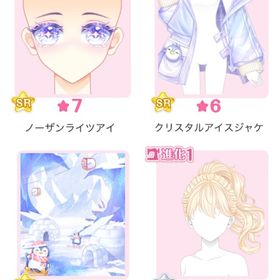 『南極氷河のペンギンキャンプ』バラ可 | センシル ファンタジー着せ替えバトルのアイテム、RMTの販売・買取一覧