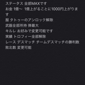 グランドセフトオートオンライン5 Epic版 アカウント販売 Rmt 10件を横断比較 アカウント売買 一括比較 プライスランク