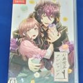 幻奏喫茶アンシャンテ(通常版) HAC-P-AUURA アイディアファクトリー