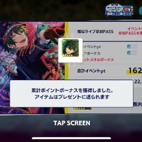 あんスタ新曲、ツアーイベント代行♡全部手動 | あんスタ (あんさんぶるスターズ！！Music)の代行、RMTの販売・買取一覧