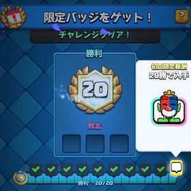 クラロワ格安代行❗️🌟 | クラロワ(クラッシュロワイヤル)の代行、RMTの販売・買取一覧