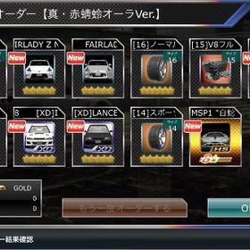 ★8 OROCHI MSP1 “白蛇” 初期垢 | ドリスピ(ドリフトスピリッツ)のアカウントデータ、RMTの販売・買取一覧