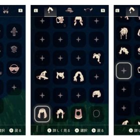 引退垢です | Sky 星を紡ぐ子どもたちのアカウントデータ、RMTの販売・買取一覧