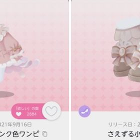 各双子分 癒しまとうピンク色ワンピ 、さえずる小鳥たちの靴 | ポケコロツイン(ポケツイ)のアカウントデータ、RMTの販売・買取一覧