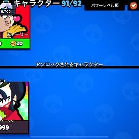 99%コンプ 総トロ43322 | ブロスタ(ブロウルスターズ)のアカウントデータ、RMTの販売・買取一覧