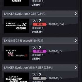 湾岸ミッドナイトSSS級二台ss級一台 値下げ交渉あり | 湾岸ナビゲーター(湾岸ミッドナイト)のアカウントデータ、RMTの販売・買取一覧