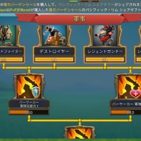 【値下げ中】T4兵あり ジェム310K | ローモバ(ロードモバイル)のアカウントデータ、RMTの販売・買取一覧