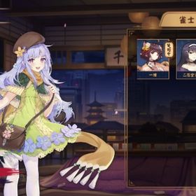 小鳥遊雛田 装飾品8種 祈願の巻物×1 | 雀魂 じゃんたまのアカウントデータ、RMTの販売・買取一覧