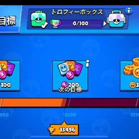 破格‼️まぁまぁガチでやってました！ | ブロスタ(ブロウルスターズ)のアカウントデータ、RMTの販売・買取一覧