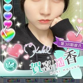 乃木恋 値下げ可能な限り対応 即購入もどうぞ | 乃木恋のアカウントデータ、RMTの販売・買取一覧