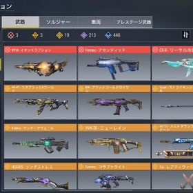 BP、フェネ、CX9ミシックあり | CoDモバイルのアカウントデータ、RMTの販売・買取一覧