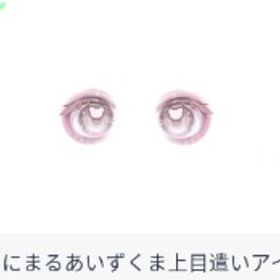 👑5月VIP限定 👑 ☆2 🍁あにまるあいず | ピグパ(ピグパーティ)のアカウントデータ、RMTの販売・買取一覧