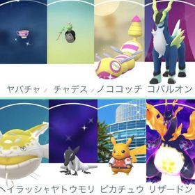 【色違い】モルペコ、ベロバー、オーロンゲ、ルギア、ピカチュウ、ミブリム、アンノーンK | ポケモンGOのアカウントデータ、RMTの販売・買取一覧