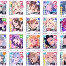 値段交渉で金額決めます(現在価格は査定額) | バンドリ！ガールズバンドパーティ(ガルパ)のアカウントデータ、RMTの販売・買取一覧