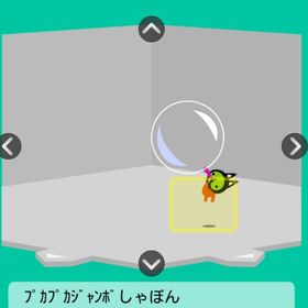 プカプカジャンボしゃぼん キャラ連動 | スペースデブリーズのアカウントデータ、RMTの販売・買取一覧