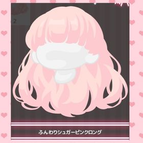 【イベントSR髪型】 | ハロスイ(ハロースイートデイズ)のアカウントデータ、RMTの販売・買取一覧