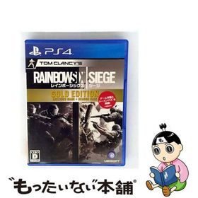 【中古】 PS4 Amazon.co.jp トムクランシーズ レインボーシックス シージ ゴールドエディション(家庭用ゲームソフト)