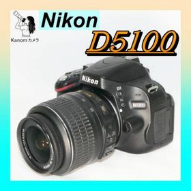 初心者入門セット Nikon D5100⭐️スマホに転送OK⭐️自撮りラクラク(デジタル一眼)