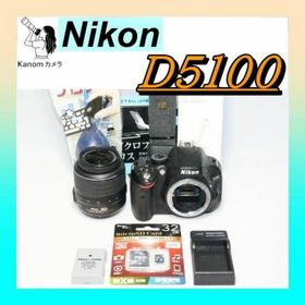 Nikon D5100⭐️初心者入門セット スマホに転送OK⭐️自撮りラクラク(デジタル一眼)