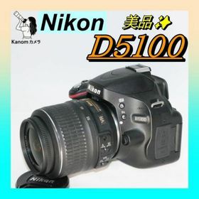 美品 S回数少⭐初心者セット Nikon D5100⭐️スマホ転送 一眼レフ(デジタル一眼)