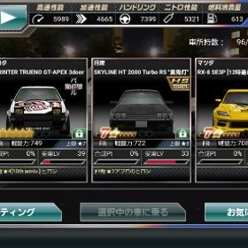 ドリスピ (★8 NSX MUGEN RR 1凸) | ドリスピ(ドリフトスピリッツ)のアカウントデータ、RMTの販売・買取一覧
