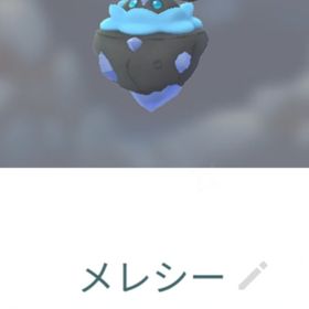 色違いメレシー トレード | ポケモンGOのアカウントデータ、RMTの販売・買取一覧