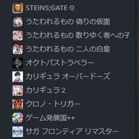 ゲーム多数所持 Steamアカウント | Steamのアカウントデータ、RMTの販売・買取一覧