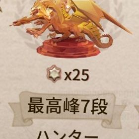 【スタダ依頼歓迎】ハンターランクマ代行 | 第五人格(Identity V)の代行、RMTの販売・買取一覧