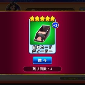 🔥各1枚限定🔥自動カードディーラー その他、各500円 | ゴールデンホイヤーのアカウントデータ、RMTの販売・買取一覧