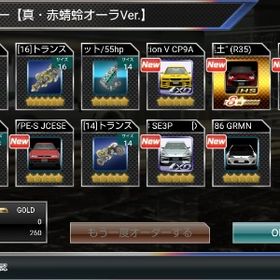 ★8 MY22 “迦具土”★5仲間所持 初期垢 | ドリスピ(ドリフトスピリッツ)のアカウントデータ、RMTの販売・買取一覧