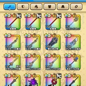 引退。如意棒3、エスタークの魔刃1、ラーミアのムチなどなど | ドラクエウォークのアカウントデータ、RMTの販売・買取一覧