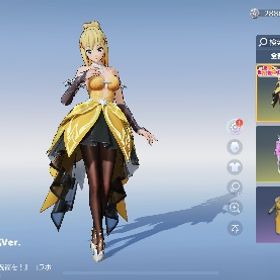 リセマラアカウント | 荒野行動のアカウントデータ、RMTの販売・買取一覧