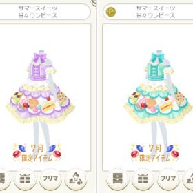 サマースイーツ甘々ワンピース | ニコッとタウン(ニコタ)のアカウントデータ、RMTの販売・買取一覧
