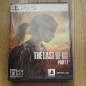 （新品未開封）【PS5】The Last of Us Part I （ラストオブアス パート１）
