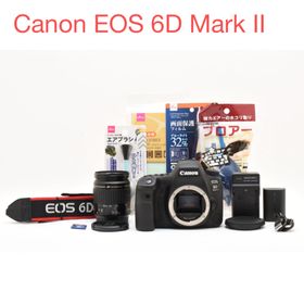 キヤノン(Canon)の保証付き一眼レフカメラCanon EOS 6D Mark II 標準レンズセット(デジタル一眼)