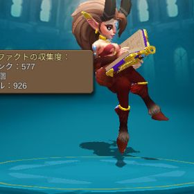 【k1275】フルチャン強ラリーリーダー | ローモバ(ロードモバイル)のアカウントデータ、RMTの販売・買取一覧