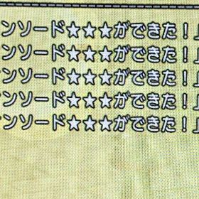 1億ゴールド | ドラクエ10(DQX)のゴールド、RMTの販売・買取一覧
