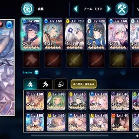 引退 アカウント | エバーテイル(Evertale)のアカウントデータ、RMTの販売・買取一覧