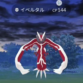 色違いイベルタルXXL | ポケモンGOの代行、RMTの販売・買取一覧