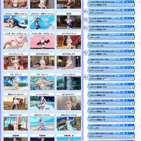 【Steam】キャラ30人 フィオナLv98ななみLv98 ポーズコンプ各31枚↑ | DOAXVV(DOA ヴィーナスバケーション)のアカウントデータ、RMTの販売・買取一覧