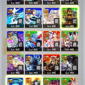 【とある、ミク2凸】4凸あり 3凸多数、コラボキャラ複数 銅アイコン所持 | コンパスのアカウントデータ、RMTの販売・買取一覧