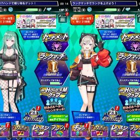 期間限定コラボキャラ ぶいすぽっ！ 八雲べに(A) 小森めと(A) 2キャラ共存 初期アカウント | エムホールデム(mHOLD'EM)のアカウントデータ、RMTの販売・買取一覧