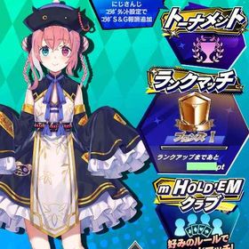 期間限定コラボキャラ にじさんじ 笹木咲(C) 初期アカウント | エムホールデム(mHOLD'EM)のアカウントデータ、RMTの販売・買取一覧