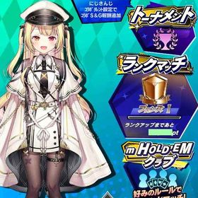 期間限定コラボキャラ にじさんじ 星川サラ(C) 初期アカウント | エムホールデム(mHOLD'EM)のアカウントデータ、RMTの販売・買取一覧