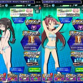 期間限定コラボキャラ 魔法少女まどか☆マギカ 暁美ほむら(3) 佐倉杏子(3) 水着 2キャラ共存 | エムホールデム(mHOLD'EM)のアカウントデータ、RMTの販売・買取一覧